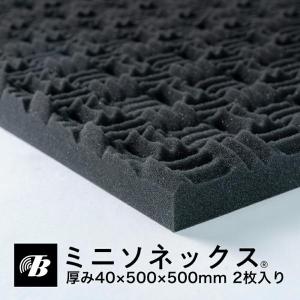 東京防音 吸音パネル 防音パネル 不織布巻ホワイトキューオン 厚み50mm