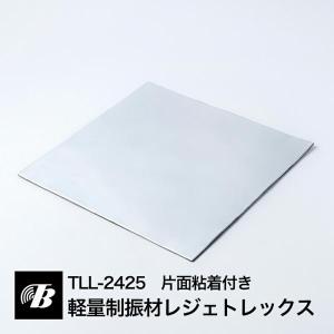 【防音素材】高防音・遮音 鉛シート 920mm×6メートル 【粘着付】 防音素材】高防音・遮音 鉛シート 920mm×6メートル 【粘着付】