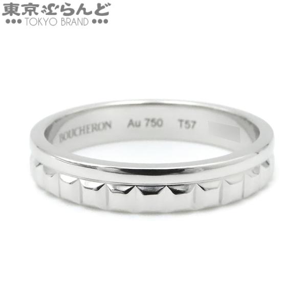 ブシュロン Boucheron キャトルラディアント リング ハーフ JAL00250 JAL002...