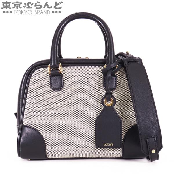 ロエベ LOEWE アマソナ 75 スモール ブラック レザー キャンバス 2WAY ショルダーバッ...