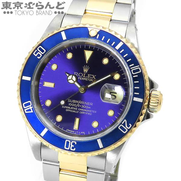 3年保証 ロレックス ROLEX サブマリーナー デイト 16613 E番 バイオレット SS YG...