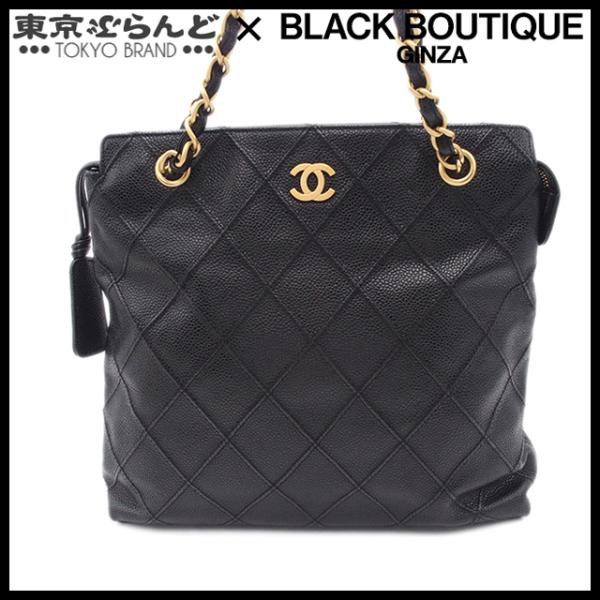 シャネル CHANEL ココマーク ビコローレ チェーントートバッグ ブラック ゴールド金具 キャビ...