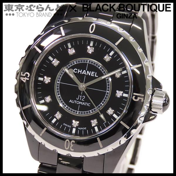 シャネル CHANEL J12 H1626 ブラック セラミック SS 12P ダイヤモンド 腕時計...
