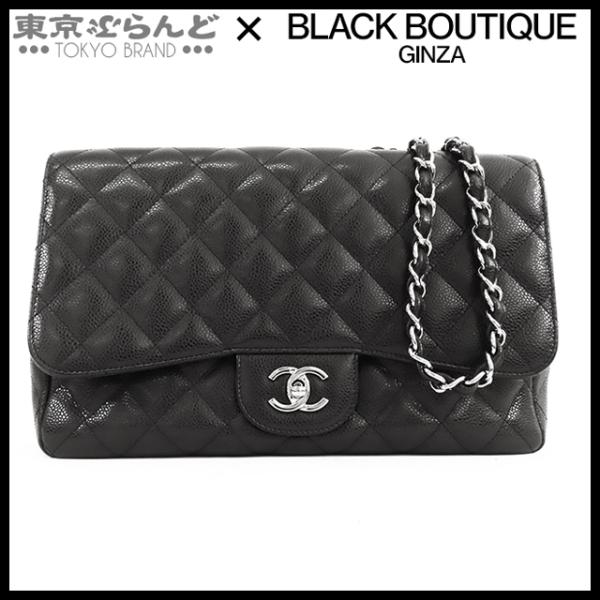 シャネル CHANEL マトラッセ Wチェーンショルダーバッグ A28600 黒 ブラック シルバー...