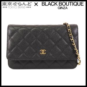 シャネル CHANEL ブラック ゴールド金具 キャビアスキン マトラッセ ココマーク チェーンウォレット レディース 101698638｜tokyobrand