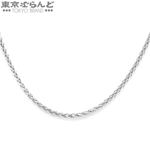 ショパール Chopard ホワイトゴールド チェーン ネックレス K18WG 8.7g 41cm ...