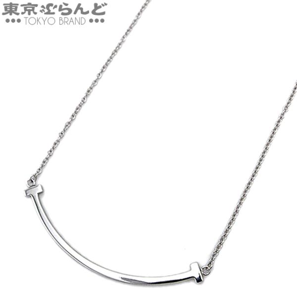 ティファニー TIFFANY&amp;Co. T スマイル スモール ペンダント 60011677 ホワイト...