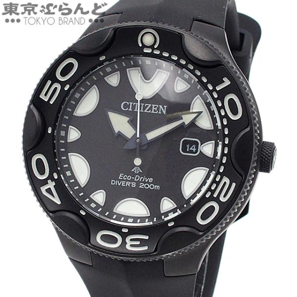 シチズン CITIZEN プロマスター オルカ BN0235-01E ブラック SS 箱・保付き 腕...