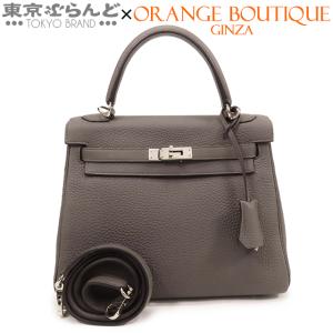 エルメス HERMES ケリー 25 D刻印 エタン シルバー金具 トリヨン 内縫 2WAY ハンド...