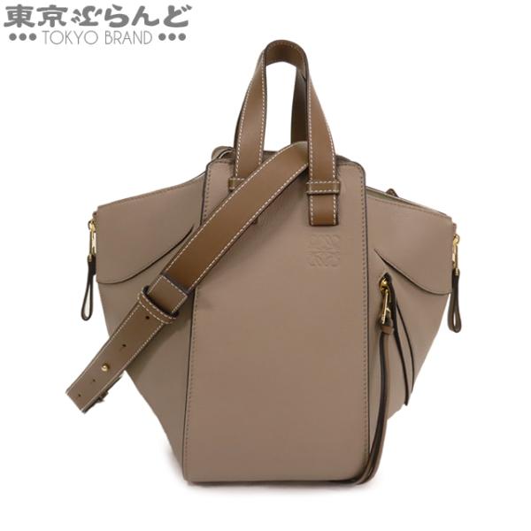 ロエベ LOEWE ハンモック スモール グレージュ レザー 2WAY ハンドバッグ ショルダーバッ...