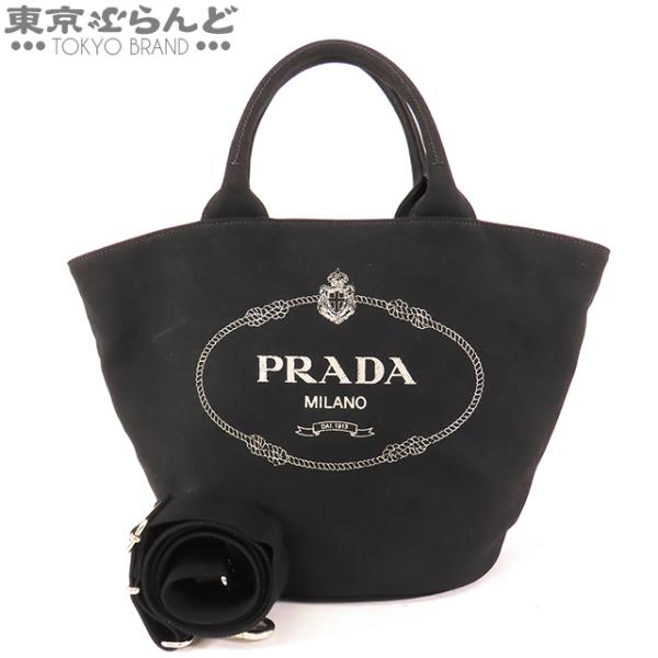 プラダ PRADA カナパ 2WAY ショルダーバッグ 1BG186 ブラック キャンバス トートバ...