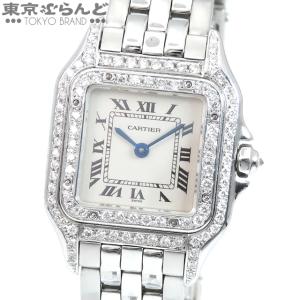 カルティエ CARTIER パンテール SM W25033P5 アイボリー SS 2重 アフターダイヤモンドベゼル 腕時計 レディース クォーツ 101723421｜tokyobrand