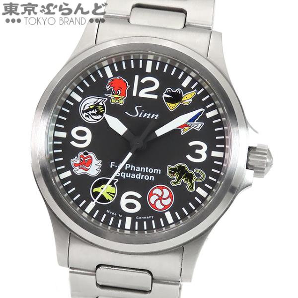 ジン Sinn モデル556 ファントム 556.F-4 ブラック SS 日本100本限定 替えベル...