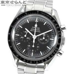 オメガ OMEGA スピードマスター プロフェッショナル 銀河鉄道999 1999本限定 3571.50 ブラック SS クロノグラフ 腕時計 メンズ 手巻式 101725153｜tokyobrand