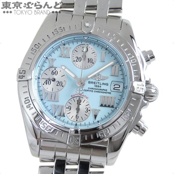 ブライトリング BREITLING クロノコックピット A13358 ターコイズブルー SS クロノ...