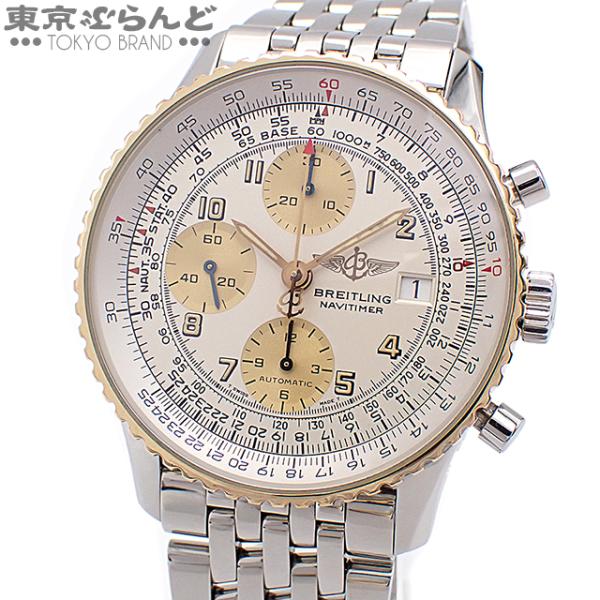 ブライトリング BREITLING オールドナビタイマー クロノグラフ D13022 シルバー SS...