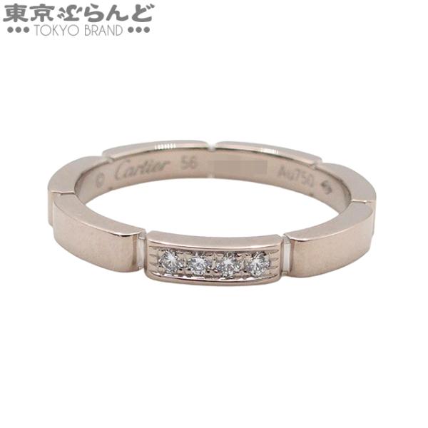 カルティエ CARTIER マイヨンパンテール ホワイトゴールド K18WG ダイヤモンド 15.5...
