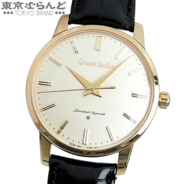 セイコー グランドセイコー SBGW252 9S64-00L0 アイボリー K18YG 初代グランド...