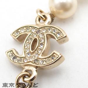 シャネル CHANEL チョーカー ライトゴー...の詳細画像1