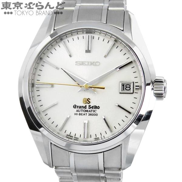セイコー SEIKO グランドセイコー SBGH047 9S85-00Y0 シルバー SS メカニカ...