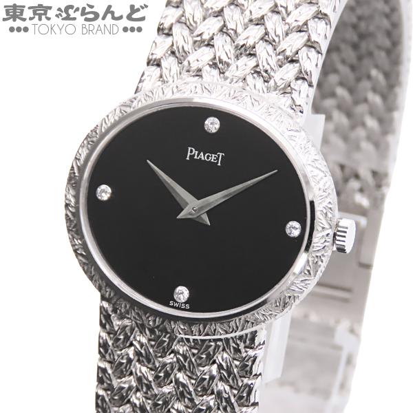 ピアジェ PIAGET トラディション 9801D2 ブラック K18WG ダイヤモンド 金無垢 オ...