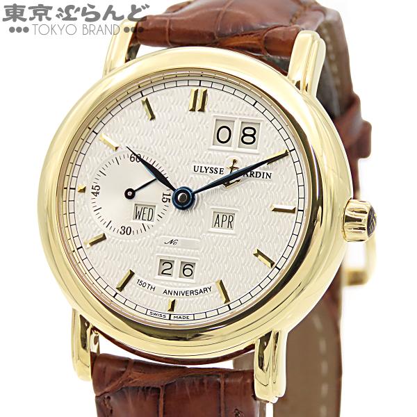 ユリスナルダン Ulysse Nardin パーペチュアル ルードビッヒ 331-22 イエローゴー...