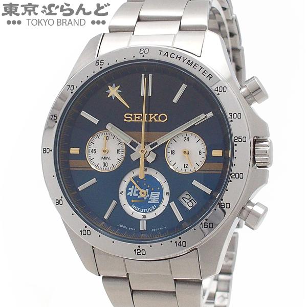 セイコー SEIKO 寝台特急『北斗星』35周年記念 DD51形 ウオッチ 8T63-02H0/SZ...