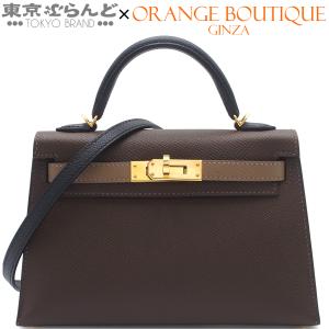 エルメス HERMES ミニケリー 2 トリコロール B刻印 エコルセxエトゥープxブラック G金具 エプソン 外縫 2WAY ショルダーバッグ ハンドバッグ 2023年 101862589