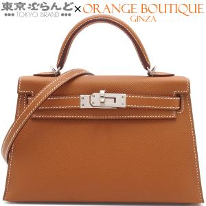 エルメス HERMES ミニケリー 2 W刻印 ゴールド シルバー金具 エプソン 外縫 2WAY ショルダーバッグ ハンドバッグ 2024年 レディース 未使用 101863791