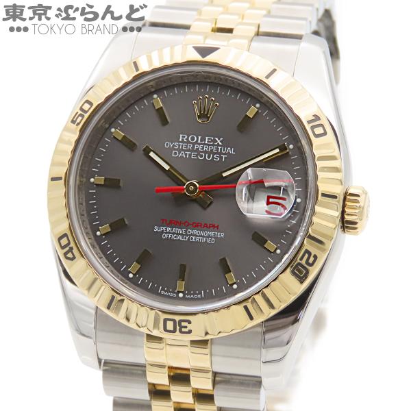 ロレックス ROLEX デイトジャスト ターノグラフ 116263 グレー SS K18YG コンビ...