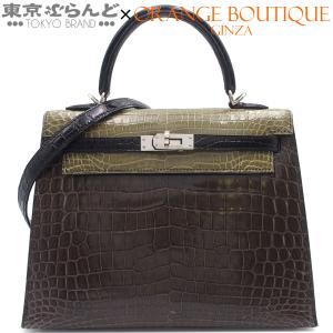 エルメス HERMES ケリー25 トリコロール □D刻印 ヴェールジャスミンxカノピxブラック SV金具 ニロティカス 外縫 2WAY ショルダーバッグ ハンドバッグ 101868719