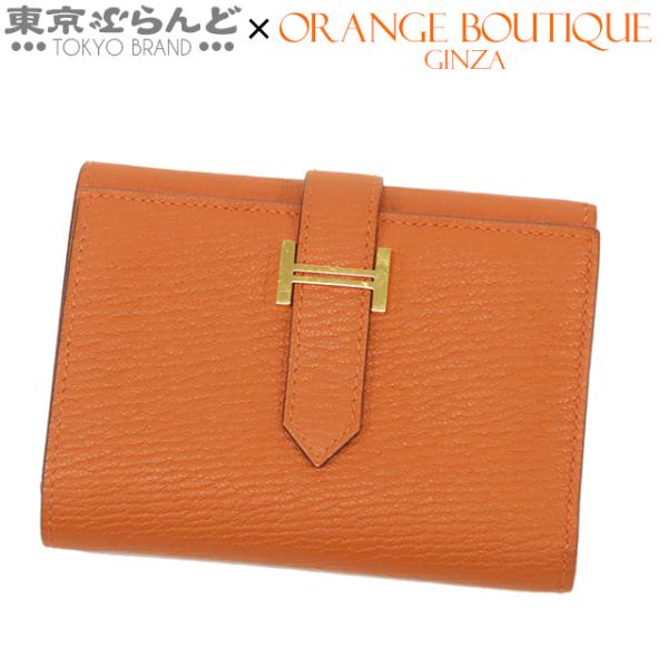 エルメス HERMES ベアン コンビネ W刻印 オレンジ ゴールド金具 シェーブル 2024年 三...