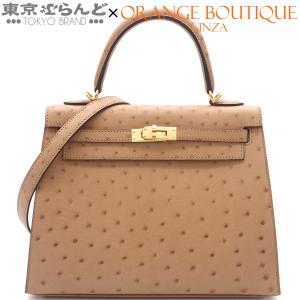 エルメス HERMES ケリー25 U刻印 チャイ ゴールド金具 オーストリッチ 外縫 2WAY ショルダーバッグ ハンドバッグ 2022年 レディース 展示未使用 101877891