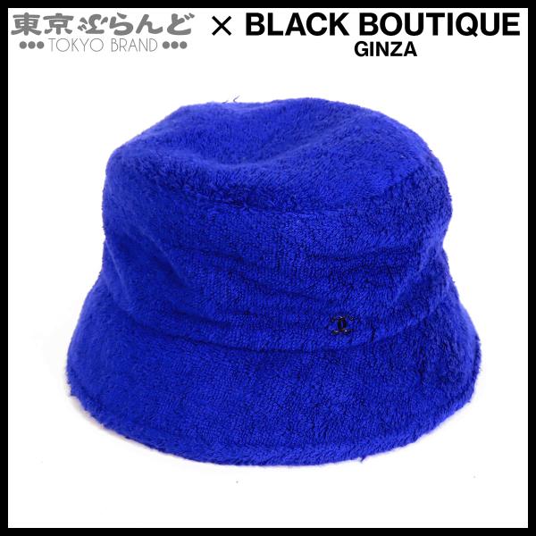 シャネル CHANEL バケットハット ブルー パイル ココマーク M 帽子 レディース 10189...