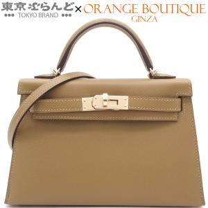 エルメス HERMES ミニケリー 2 G刻印 デュンヌ シャンパンゴールド金具 マダム 外縫 2WAY ショルダーバッグ ハンドバッグ 2026年 レディース 未使用 101892188