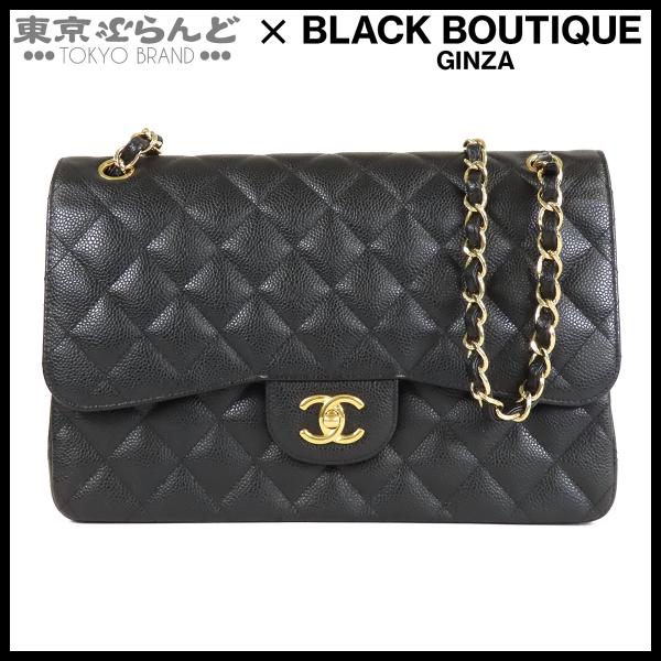 シャネル CHANEL クラシック ラージ ハンドバッグ ブラック ゴールド金具 キャビアスキン W...