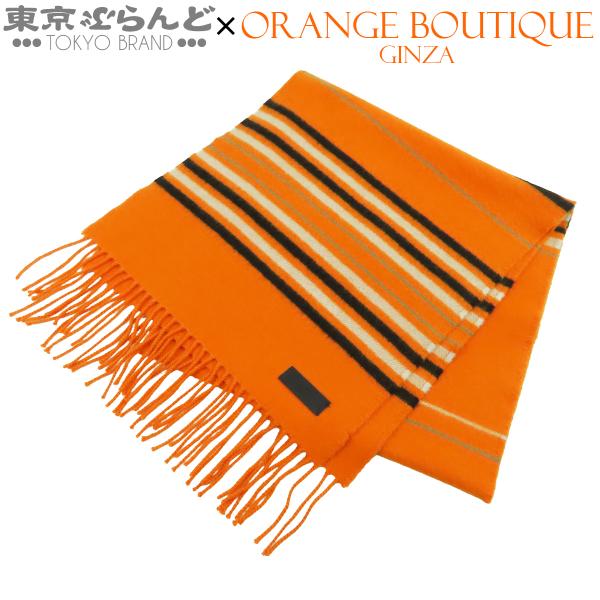 エルメス HERMES NEOEOCABAR オレンジxマルチカラー カシミヤ ボーダー マフラー ...
