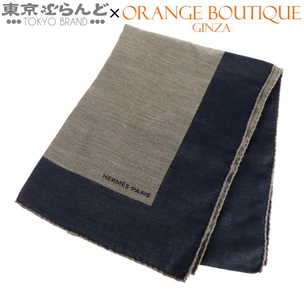 エルメス HERMES ストール グレーxネイビー コットン カシミヤ シルク マフラー ユニセック...