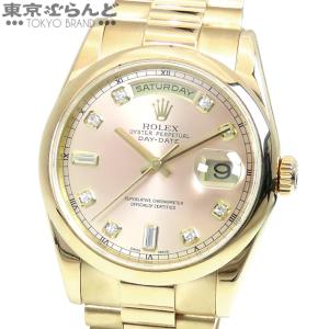 ロレックス ROLEX デイデイト 118208A P番 ピンク K18YG ダイヤモンド 金無垢 プレジデントブレス 腕時計 メンズ 自動巻 仕上済 241001013286｜tokyobrand