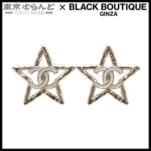 シャネル CHANEL ピアス ライトゴールド メタル ココマーク スター コスチュームジュエリー L25P レディース 241001022435