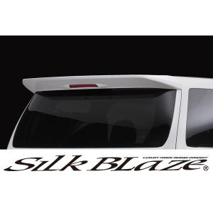 SilkBlaze シルクブレイズ エアロ20系アルファード前期 S リアウイング 塗装済み 代引き不可商品 SB-AL20-RW｜tokyocar
