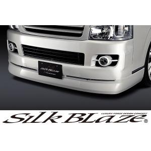 SilkBlaze シルクブレイズ エアロ 200系ハイエース 1型/2型 標準車