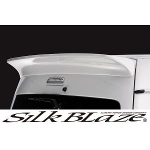 SilkBlaze シルクブレイズ エアロ 200系ハイエース 1型/2型/3型/4型 ワイド リアウィングVer1 未塗装 代引き不可｜tokyocar