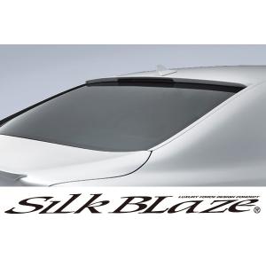 SilkBlaze シルクブレイズ エアロレクサスLS600 ルーフスポイラー 塗装済み 代引き不可｜tokyocar