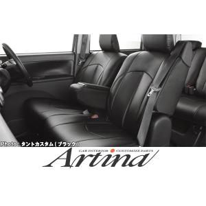 D8055 Artina アルティナ L455S/L465S タントエグゼ G/Sグレード スタンダードシートカバー 1台分｜tokyocar