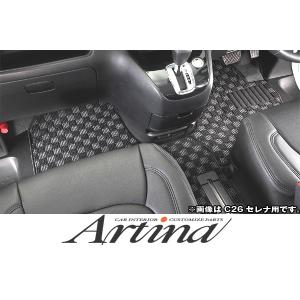 超人気 Artina アルティナ 70系ノア ヴォクシー 後期 7人乗り車用 フロアマットex 1台分 Greenworms Co