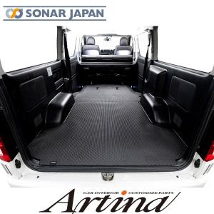 ハイエース 200系 S-GLナロー 3Dラゲッジマット（パワースライドドア