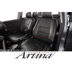 N6005 Artina アルティナ 11系キューブ スタンダードシートカバー 1台分