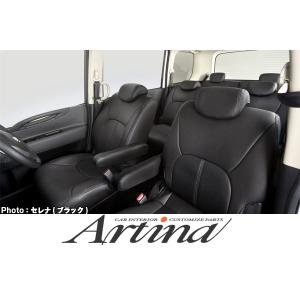 RS-R_Ti2000 DOWN]C26 セレナ_ライダー ブラックライン(2WD_2000