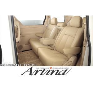 T2020 Artina アルティナ 20系アルファード/ヴェルファイア前期 7人乗